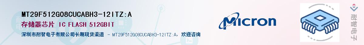 MT29F512G08CUCABH3-12ITZ:AӦ-ǵ