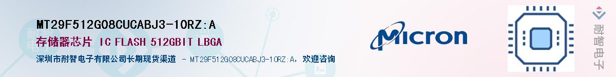 MT29F512G08CUCABJ3-10RZ:AӦ-ǵ