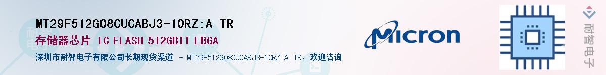 MT29F512G08CUCABJ3-10RZ:A TRӦ-ǵ