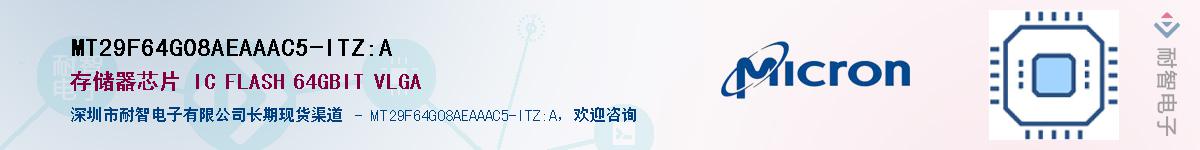 MT29F64G08AEAAAC5-ITZ:AӦ-ǵ