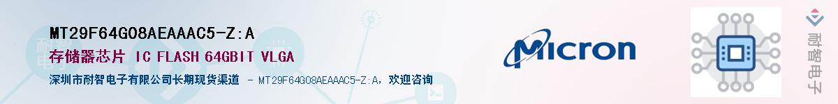 MT29F64G08AEAAAC5-Z:AӦ-ǵ