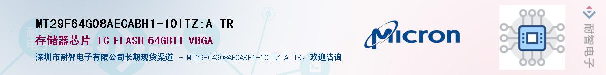 MT29F64G08AECABH1-10ITZ:A TRӦ-ǵ