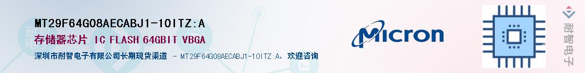 MT29F64G08AECABJ1-10ITZ:AӦ-ǵ