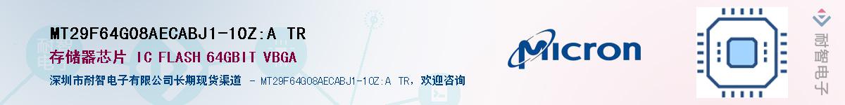 MT29F64G08AECABJ1-10Z:A TRӦ-ǵ
