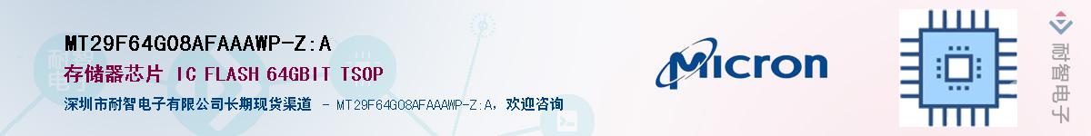 MT29F64G08AFAAAWP-Z:AӦ-ǵ