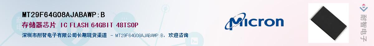 MT29F64G08AJABAWP:BӦ-ǵ