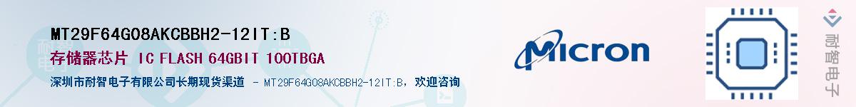 MT29F64G08AKCBBH2-12IT:BӦ-ǵ