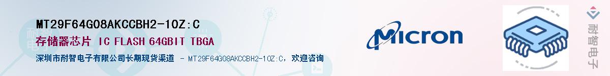 MT29F64G08AKCCBH2-10Z:CӦ-ǵ