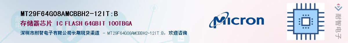 MT29F64G08AMCBBH2-12IT:BӦ-ǵ