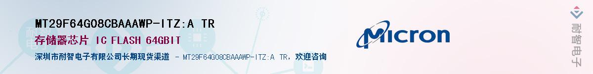 MT29F64G08CBAAAWP-ITZ:A TRӦ-ǵ