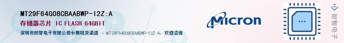 MT29F64G08CBAABWP-12Z:AӦ-ǵ