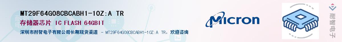 MT29F64G08CBCABH1-10Z:A TRӦ-ǵ