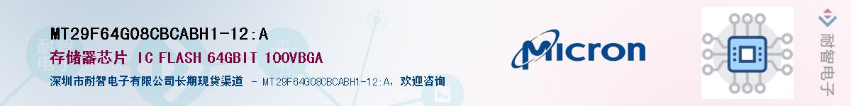 MT29F64G08CBCABH1-12:AӦ-ǵ