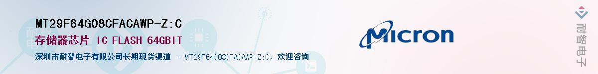 MT29F64G08CFACAWP-Z:CӦ-ǵ