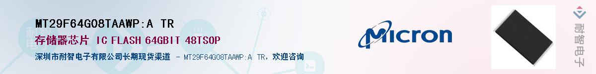 MT29F64G08TAAWP:A TRӦ-ǵ