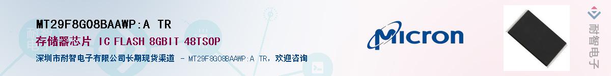 MT29F8G08BAAWP:A TR��Ӧ��-���ǵ���
