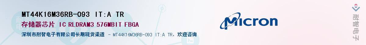 MT44K16M36RB-093 IT:A TR��Ӧ��-���ǵ���