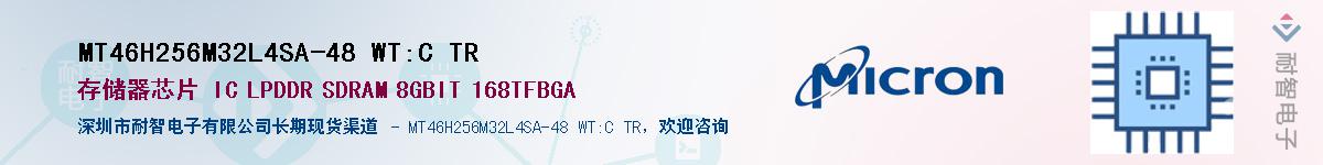 MT46H256M32L4SA-48 WT:C TR��Ӧ��-���ǵ���