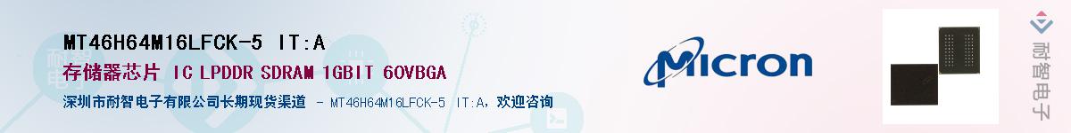 MT46H64M16LFCK-5 IT:A��Ӧ��-���ǵ���