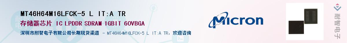 MT46H64M16LFCK-5 L IT:A TR��Ӧ��-���ǵ���