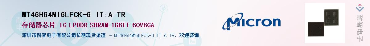 MT46H64M16LFCK-6 IT:A TR��Ӧ��-���ǵ���