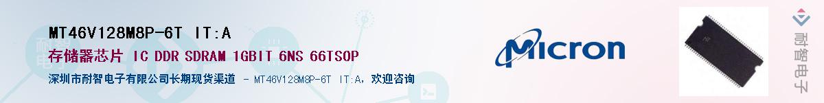 MT46V128M8P-6T IT:AӦ-ǵ