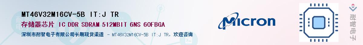 MT46V32M16CV-5B IT:J TRӦ-ǵ