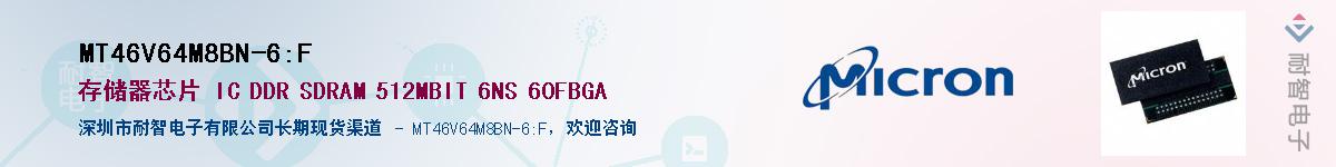 MT46V64M8BN-6:FӦ-ǵ
