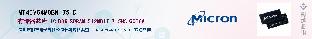 MT46V64M8BN-75:DӦ-ǵ