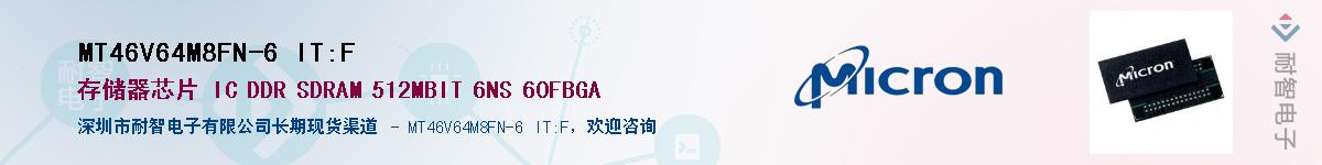 MT46V64M8FN-6 IT:FӦ-ǵ