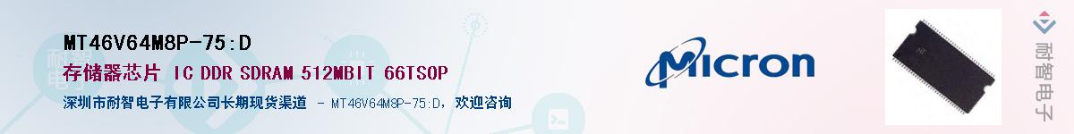 MT46V64M8P-75:DӦ-ǵ