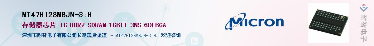 MT47H128M8JN-3:HӦ-ǵ