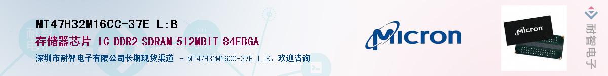 MT47H32M16CC-37E L:BӦ-ǵ
