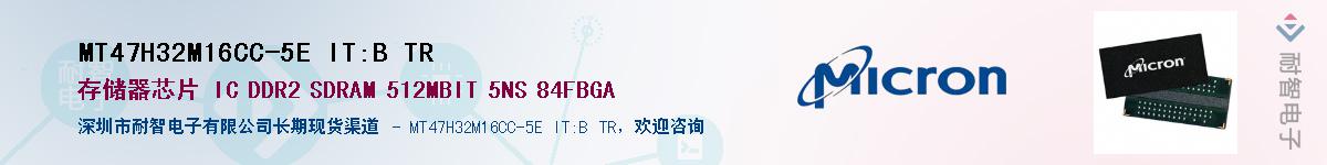 MT47H32M16CC-5E IT:B TRӦ-ǵ