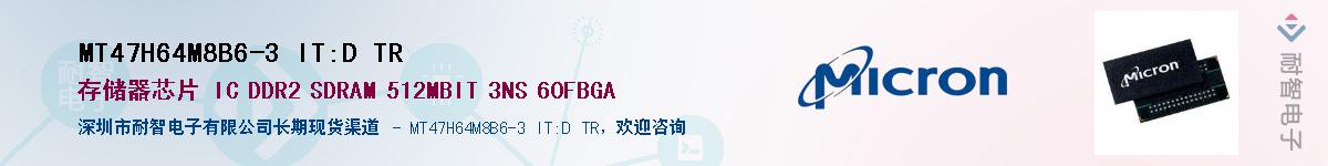 MT47H64M8B6-3 IT:D TRӦ-ǵ