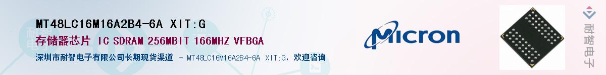 MT48LC16M16A2B4-6A XIT:GӦ-ǵ