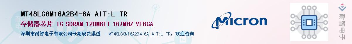 MT48LC8M16A2B4-6A AIT:L TR��Ӧ��-���ǵ���