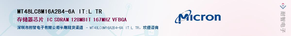 MT48LC8M16A2B4-6A IT:L TR��Ӧ��-���ǵ���