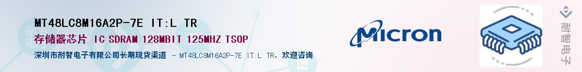 MT48LC8M16A2P-7E IT:L TRӦ-ǵ