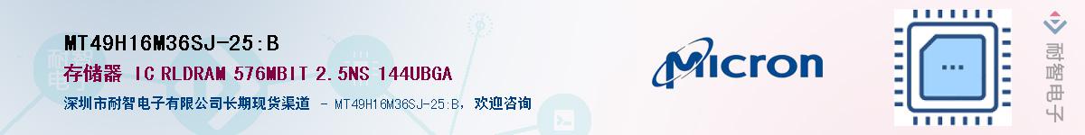 MT49H16M36SJ-25:BӦ-ǵ