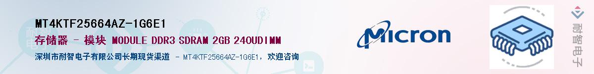 MT4KTF25664AZ-1G6E1��Ӧ��-���ǵ���