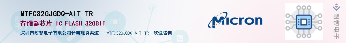 MTFC32GJGDQ-AIT TRӦ-ǵ