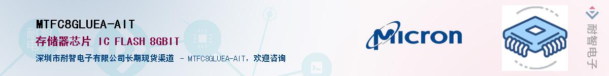 MTFC8GLUEA-AIT��Ӧ��-���ǵ���
