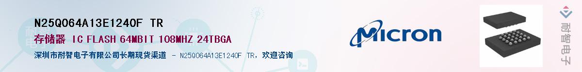 N25Q064A13E1240F TRӦ-ǵ