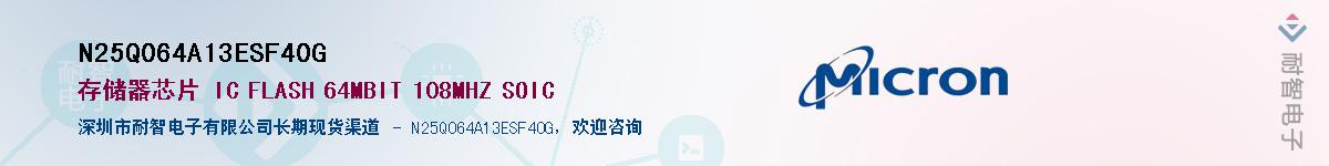 N25Q064A13ESF40GӦ-ǵ