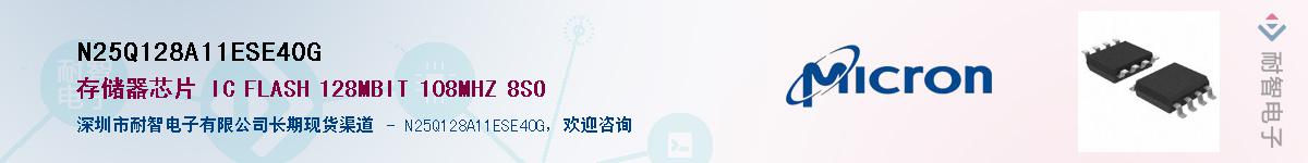 N25Q128A11ESE40GӦ-ǵ