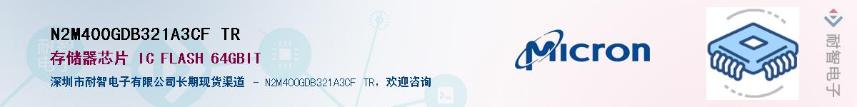 N2M400GDB321A3CF TRӦ-ǵ
