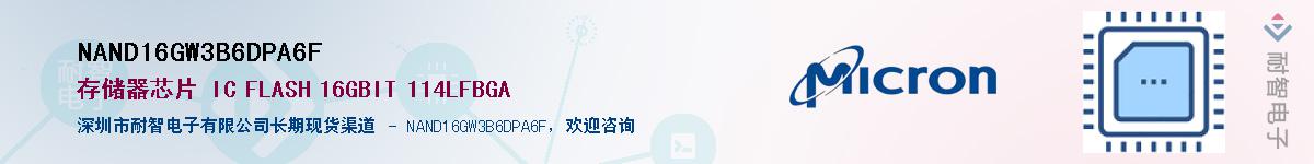 NAND16GW3B6DPA6FӦ-ǵ