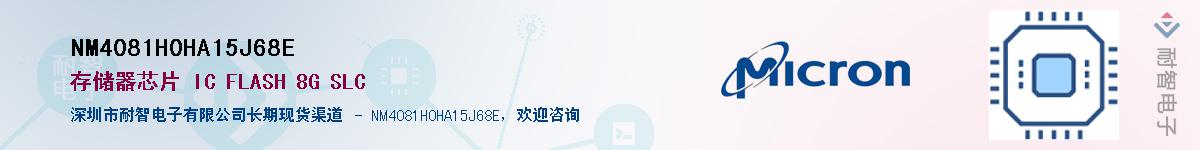 NM4081H0HA15J68EӦ-ǵ