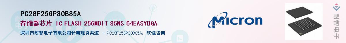 PC28F256P30B85AӦ-ǵ